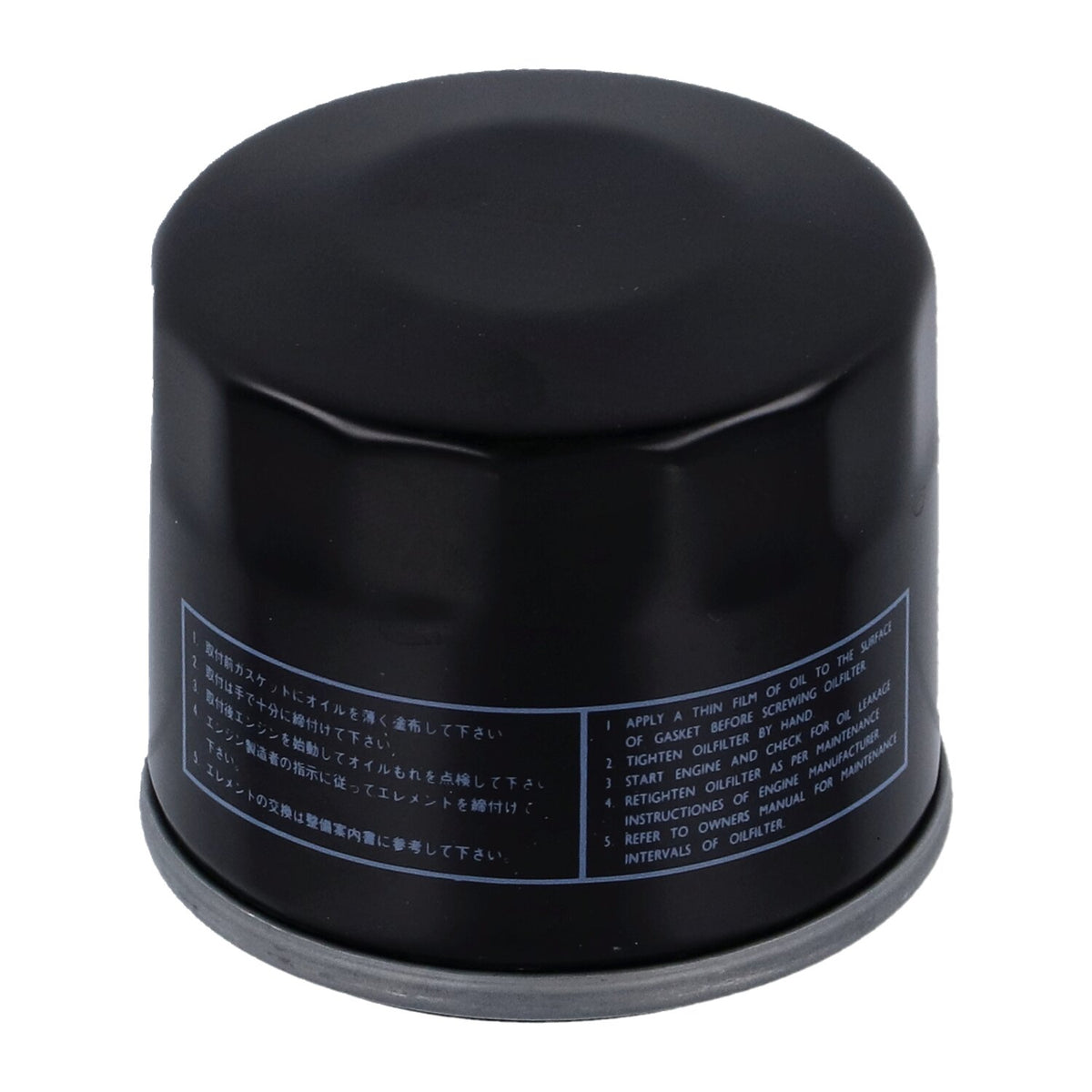 Athena, spin-on oil filter. Black